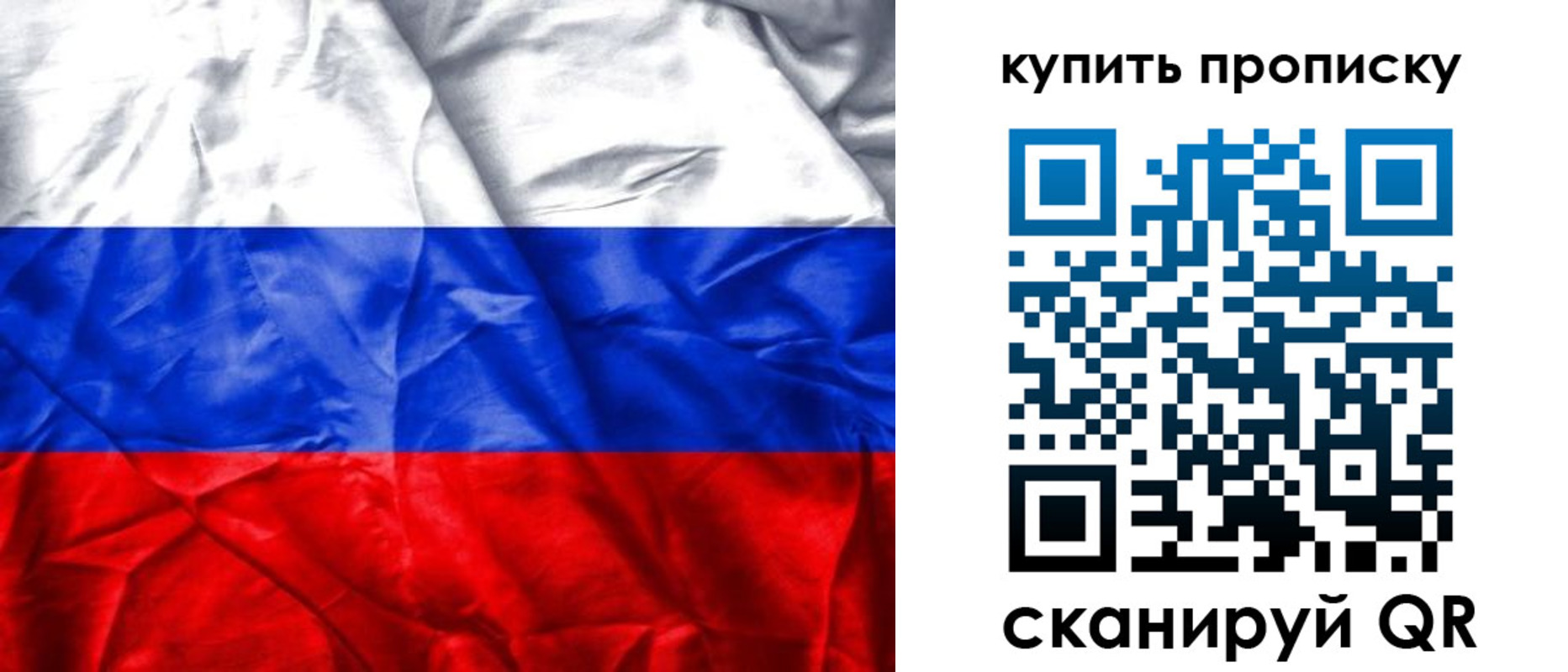 прописка иностранных граждан в Шебекино